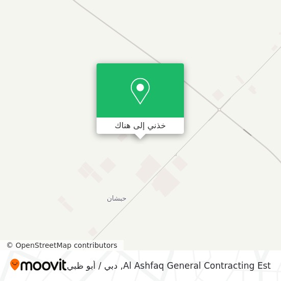 خريطة Al Ashfaq General Contracting Est