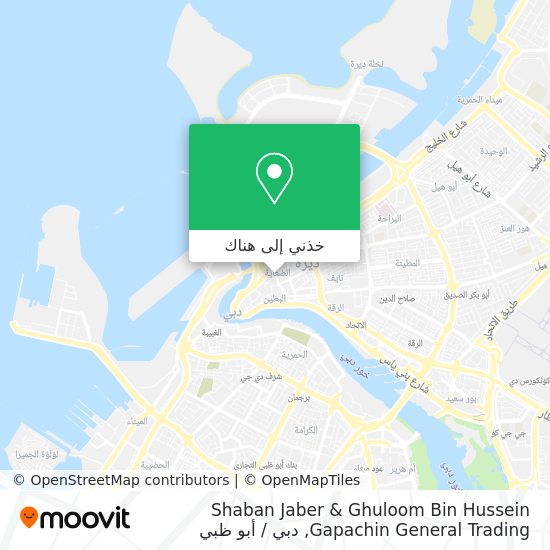 خريطة Shaban Jaber & Ghuloom Bin Hussein Gapachin General Trading