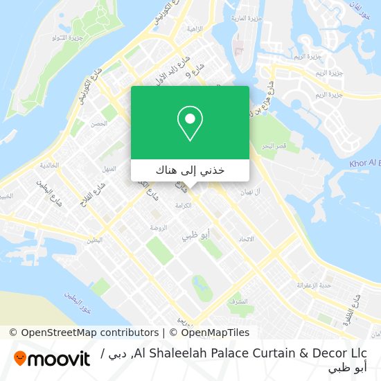 خريطة Al Shaleelah Palace Curtain & Decor Llc