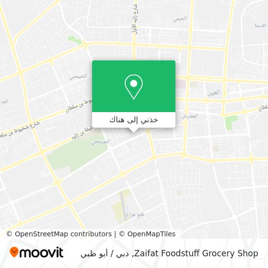 خريطة Zaifat Foodstuff Grocery Shop
