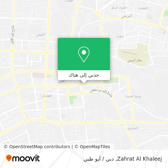 خريطة Zahrat Al Khaleej