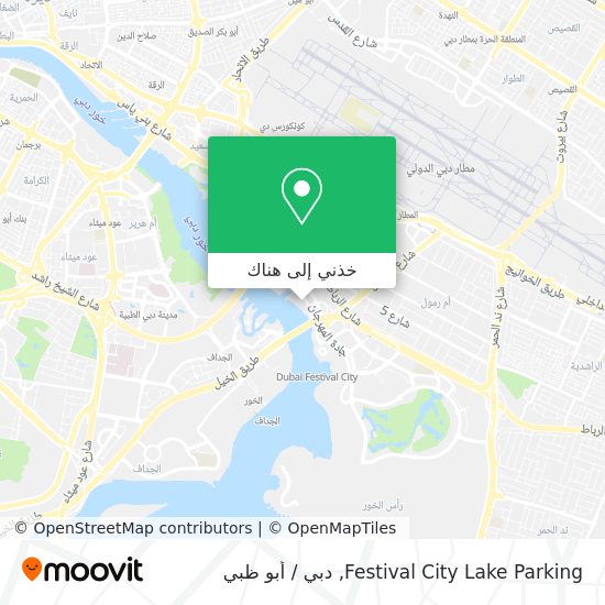 خريطة Festival City Lake Parking