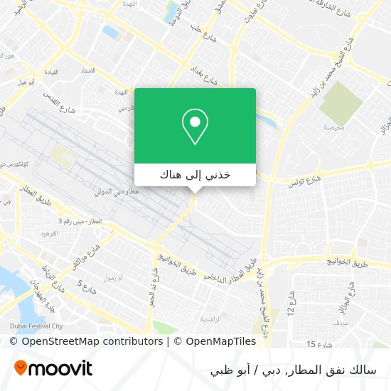 خريطة سالك نفق المطار