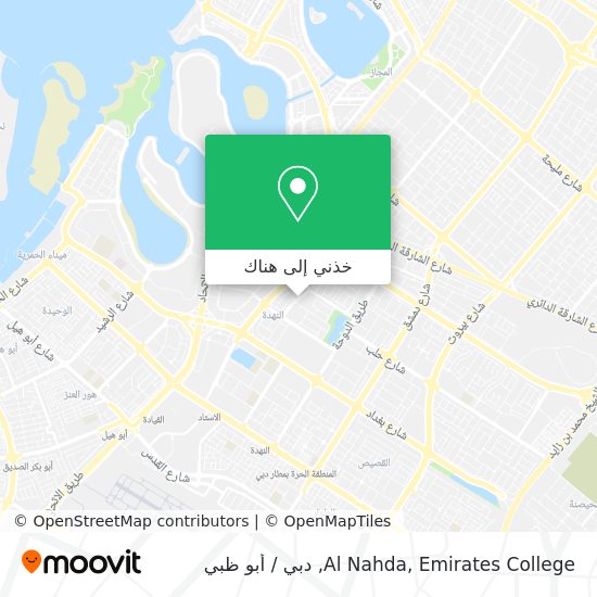 خريطة Al Nahda, Emirates College