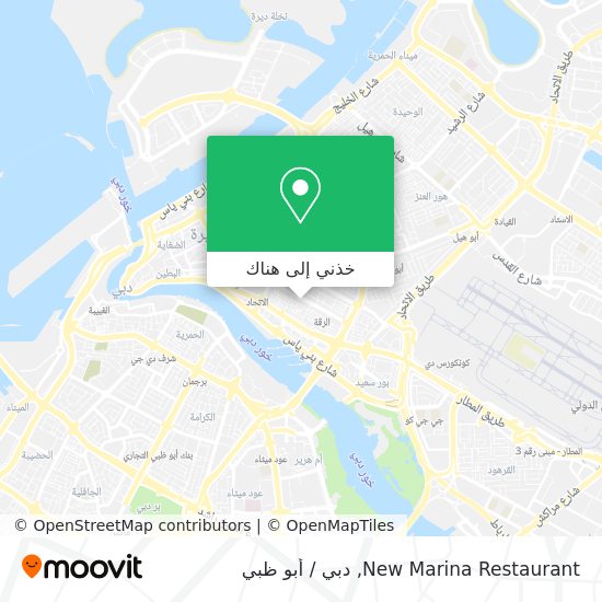 خريطة New Marina Restaurant