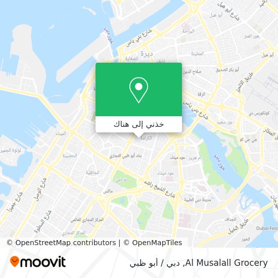 خريطة Al Musalall Grocery