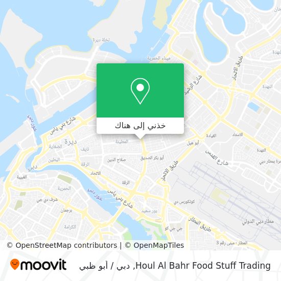 خريطة Houl Al Bahr Food Stuff Trading
