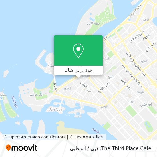خريطة The Third Place Cafe