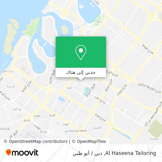 خريطة Al Haseena Tailoring