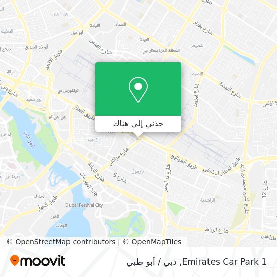 خريطة Emirates Car Park 1