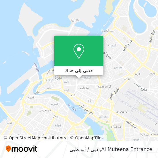 خريطة Al Muteena Entrance