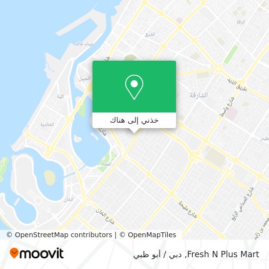 خريطة Fresh N Plus Mart