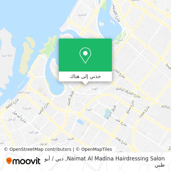 خريطة Naimat Al Madina Hairdressing Salon