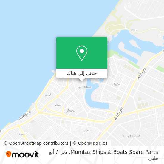 خريطة Mumtaz Ships & Boats Spare Parts