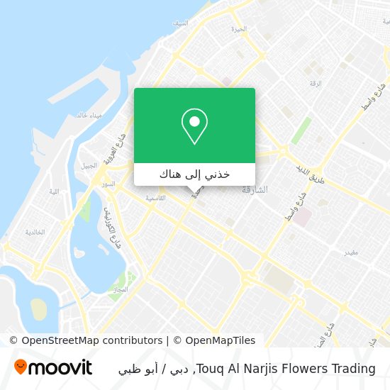 خريطة Touq Al Narjis Flowers Trading