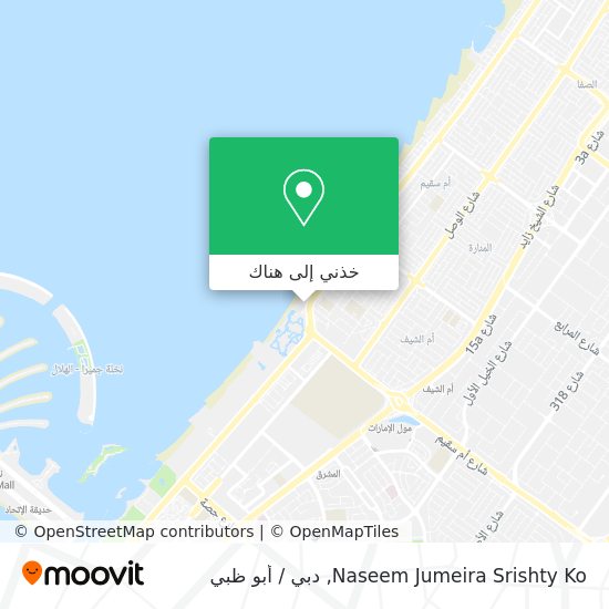 خريطة Naseem Jumeira Srishty Ko
