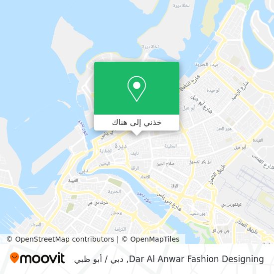 خريطة Dar Al Anwar Fashion Designing