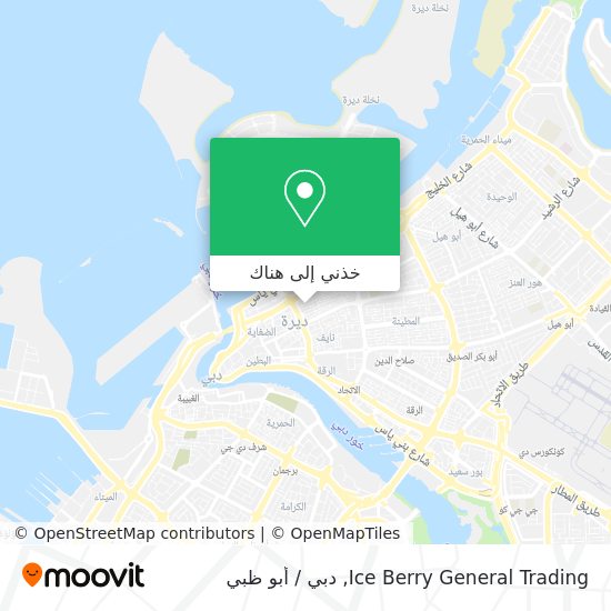 خريطة Ice Berry General Trading