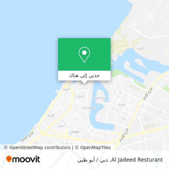 خريطة Al Jadeed Resturant