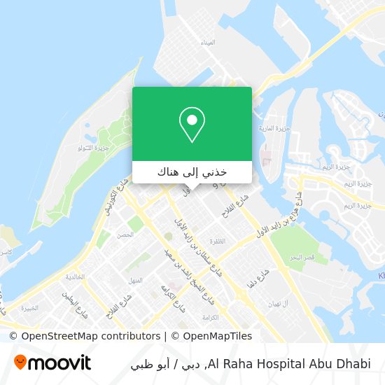 خريطة Al Raha Hospital Abu Dhabi