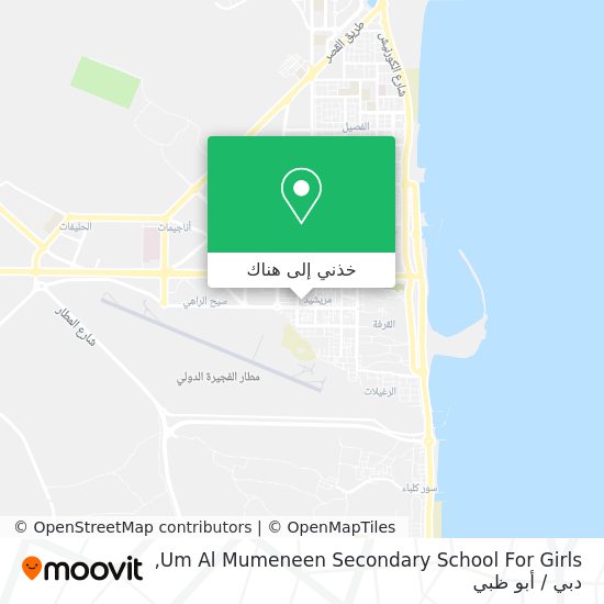 خريطة Um Al Mumeneen Secondary School For Girls