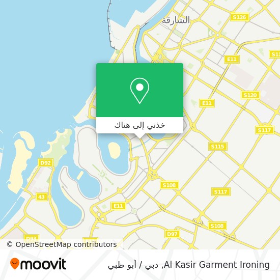 خريطة Al Kasir Garment Ironing