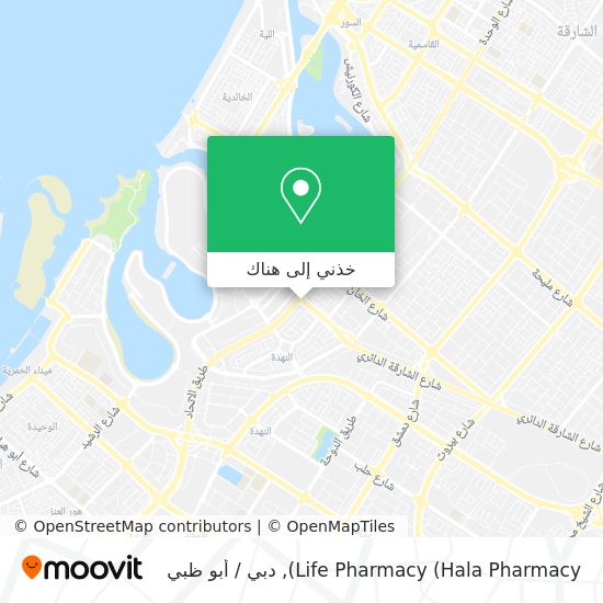 خريطة Life Pharmacy (Hala Pharmacy)