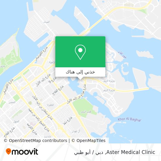 خريطة Aster Medical Clinic