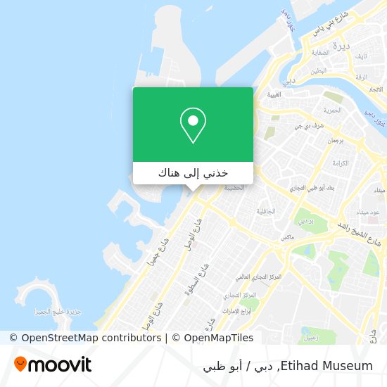خريطة Etihad Museum