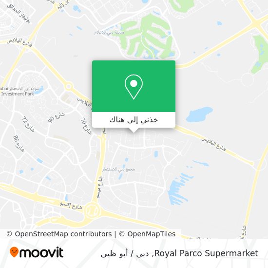 خريطة Royal Parco Supermarket