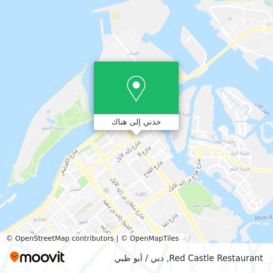 خريطة Red Castle Restaurant