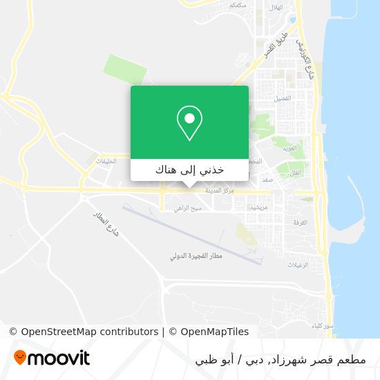 خريطة مطعم قصر شهرزاد