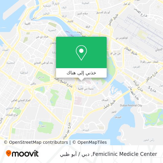 خريطة Femiclinic Medicle Center
