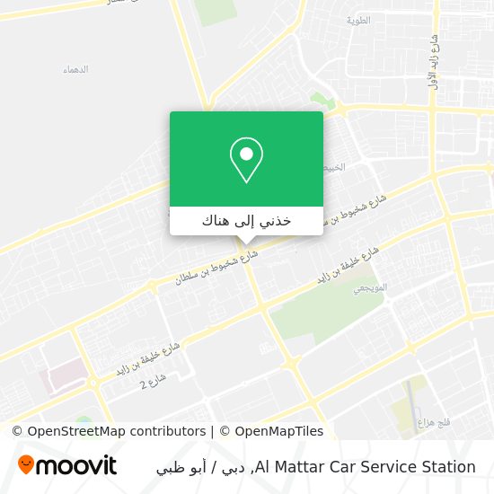 خريطة Al Mattar Car Service Station