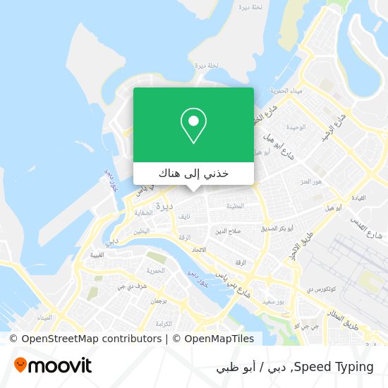 خريطة Speed Typing