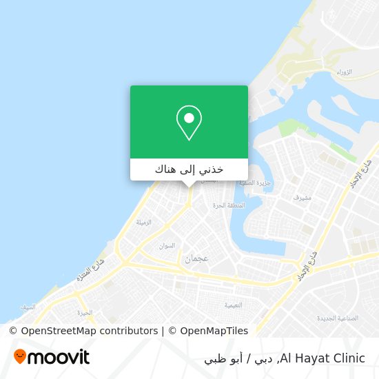 خريطة Al Hayat Clinic