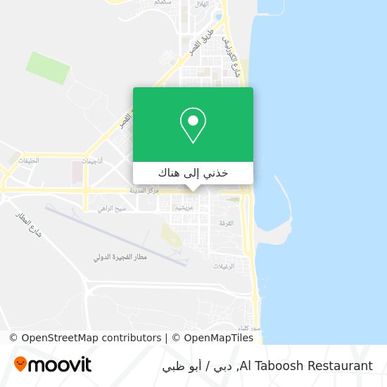 خريطة Al Taboosh Restaurant