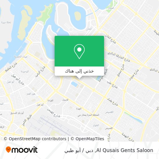 خريطة Al Qusais Gents Saloon