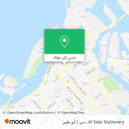 خريطة Al Saqr Stationery
