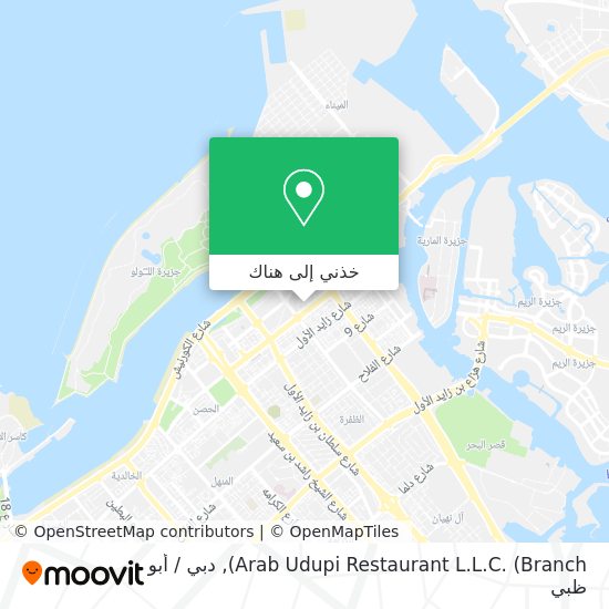 خريطة Arab Udupi Restaurant L.L.C. (Branch)