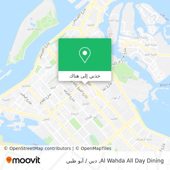 خريطة Al Wahda All Day Dining