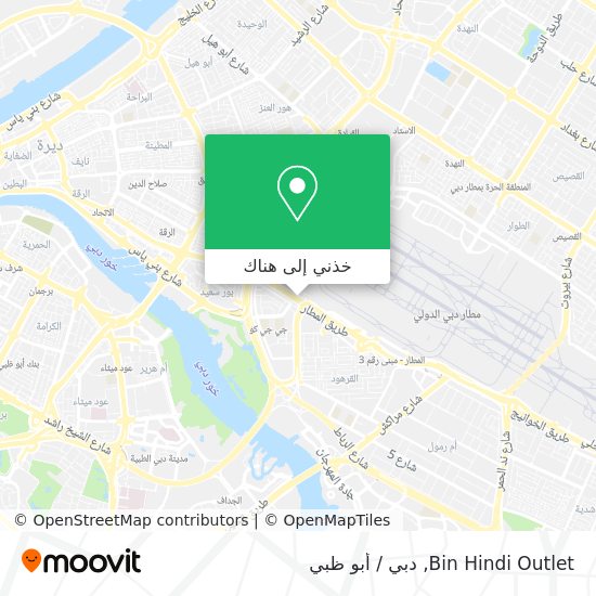 خريطة Bin Hindi Outlet