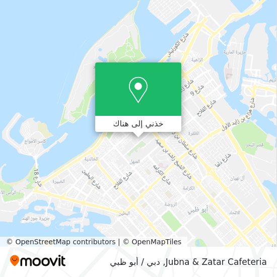 خريطة Jubna & Zatar Cafeteria