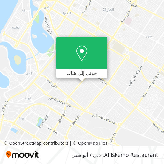 خريطة Al Iskemo Restaurant