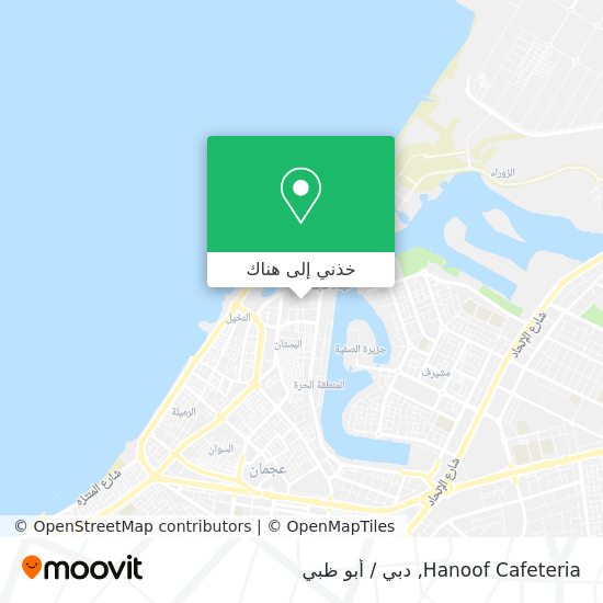 خريطة Hanoof Cafeteria