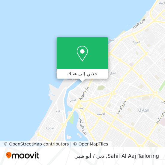 خريطة Sahil Al Aaj Tailoring