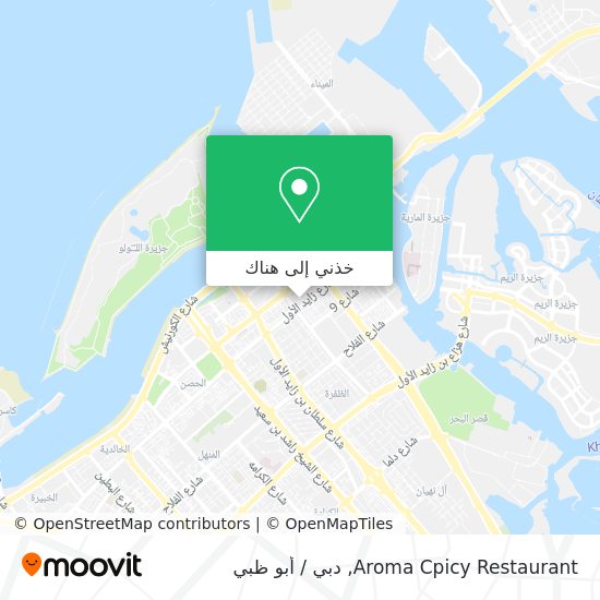 خريطة Aroma Cpicy Restaurant