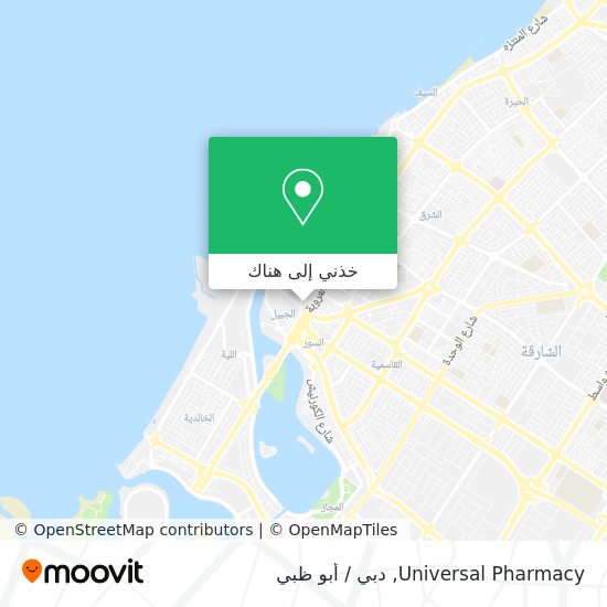 خريطة Universal Pharmacy