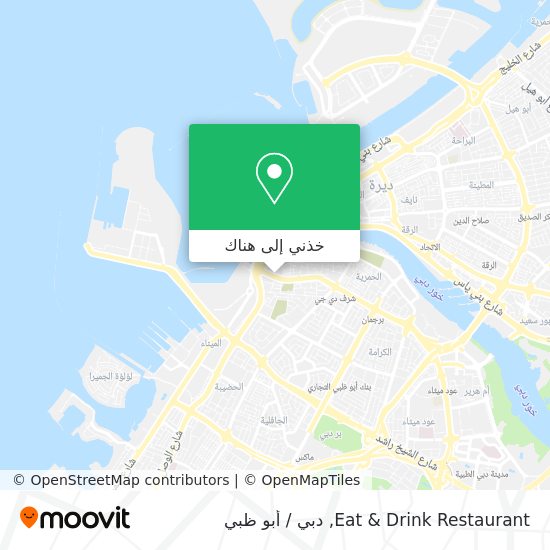 خريطة Eat & Drink Restaurant