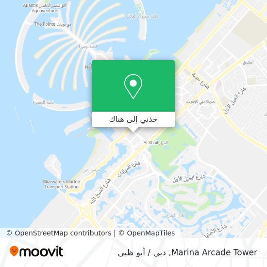 خريطة Marina Arcade Tower